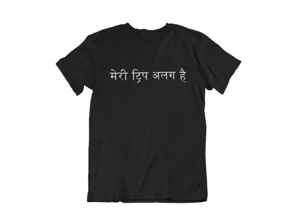 T Shirt - Meri Trip Alag Hai