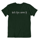 T Shirt - Meri Trip Alag Hai